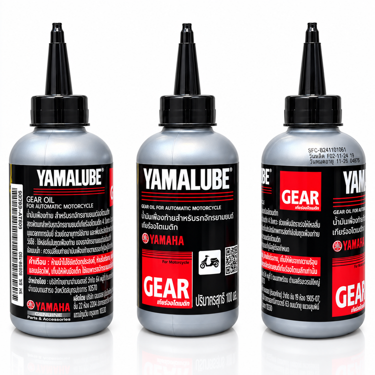 روغن گیربکس یاماها یامالوب YAMALUBE YAMAHA 100ML / مخصوص تمام موتورهای اسکوتر در بازار/ ساخت تایلند اصل کد 200600