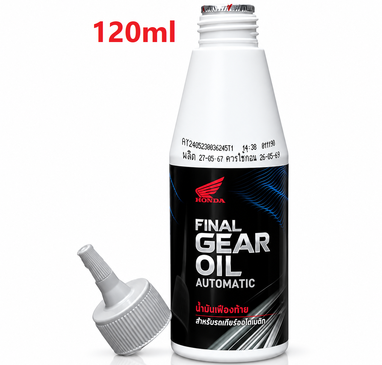 روغن گیربکس موتور سیکلت هوندا Honda Final Gear Oil 120ml / اصل کد ۲۰۱۱۱۶