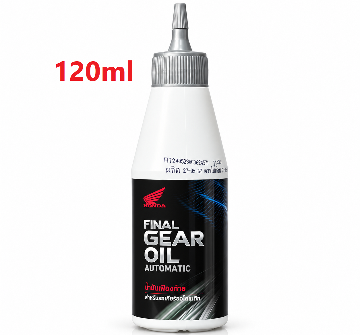 روغن گیربکس هوندا Honda Final Gear Oil 120ml / اصل کد ۲۰۱۱۱۶