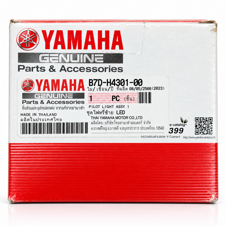 دیلایت / چراغ جلو سمت چپ YAMAHA MT15 ساخت تایلند اصل کد 202058