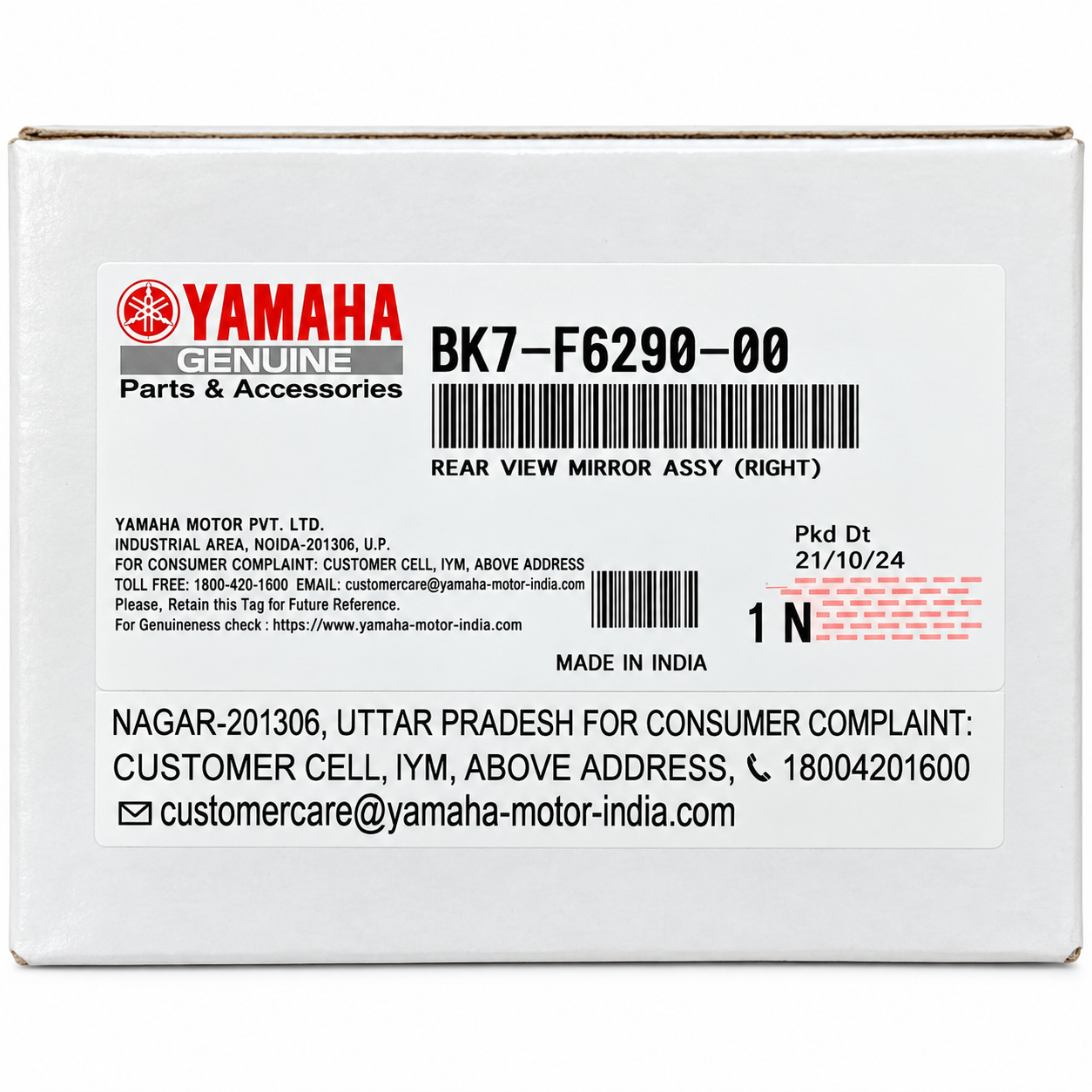 ست اینه چپ و راست YAMAHA R15 ساخت کشور هند اصل