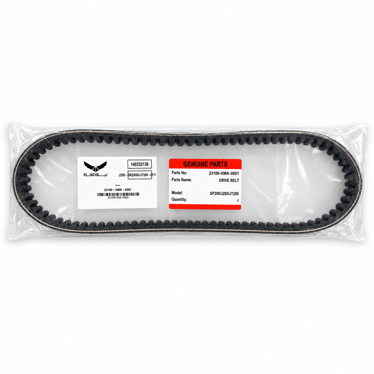 تسمه کلاچ باندو Sym J200 / JT200 / SR200 ساخت تایوان اصل کد 200831