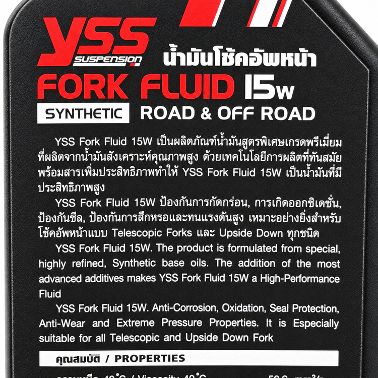 روغن مخصوص کمک فنر جلو YSS Fork Fluid 15W حجم یک لیتری ساخت تایلند اصل کد 202447