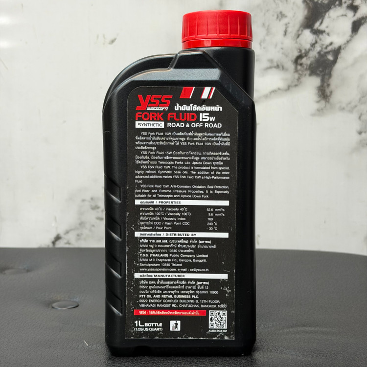 روغن مخصوص کمک فنر جلو YSS Fork Fluid 15W حجم یک لیتری ساخت تایلند اصل کد 202447