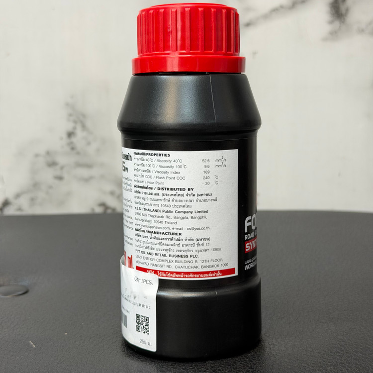 روغن مخصوص کمک فنر جلو YSS Fork Fluid 15W حجم 250ml ساخت تایلند اصل کد ۲۰۰۸۶۹