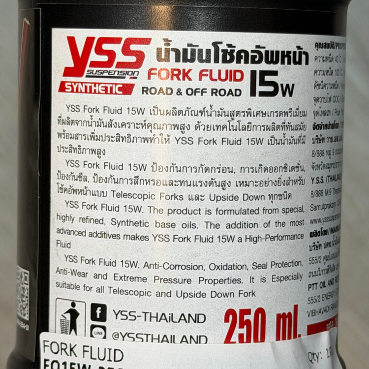 روغن مخصوص کمک فنر جلو YSS Fork Fluid 15W حجم 250ml ساخت تایلند اصل کد ۲۰۰۸۶۹