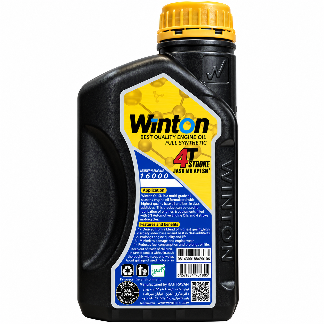روغن موتور سیکلت مخصوص موتور های اسکوتر وینتون پلاس +WINTON 10W40 MB SN فول سنتتیک / تحت لیسانس کانادا اصل کد ۲۰۱۳۶۴
