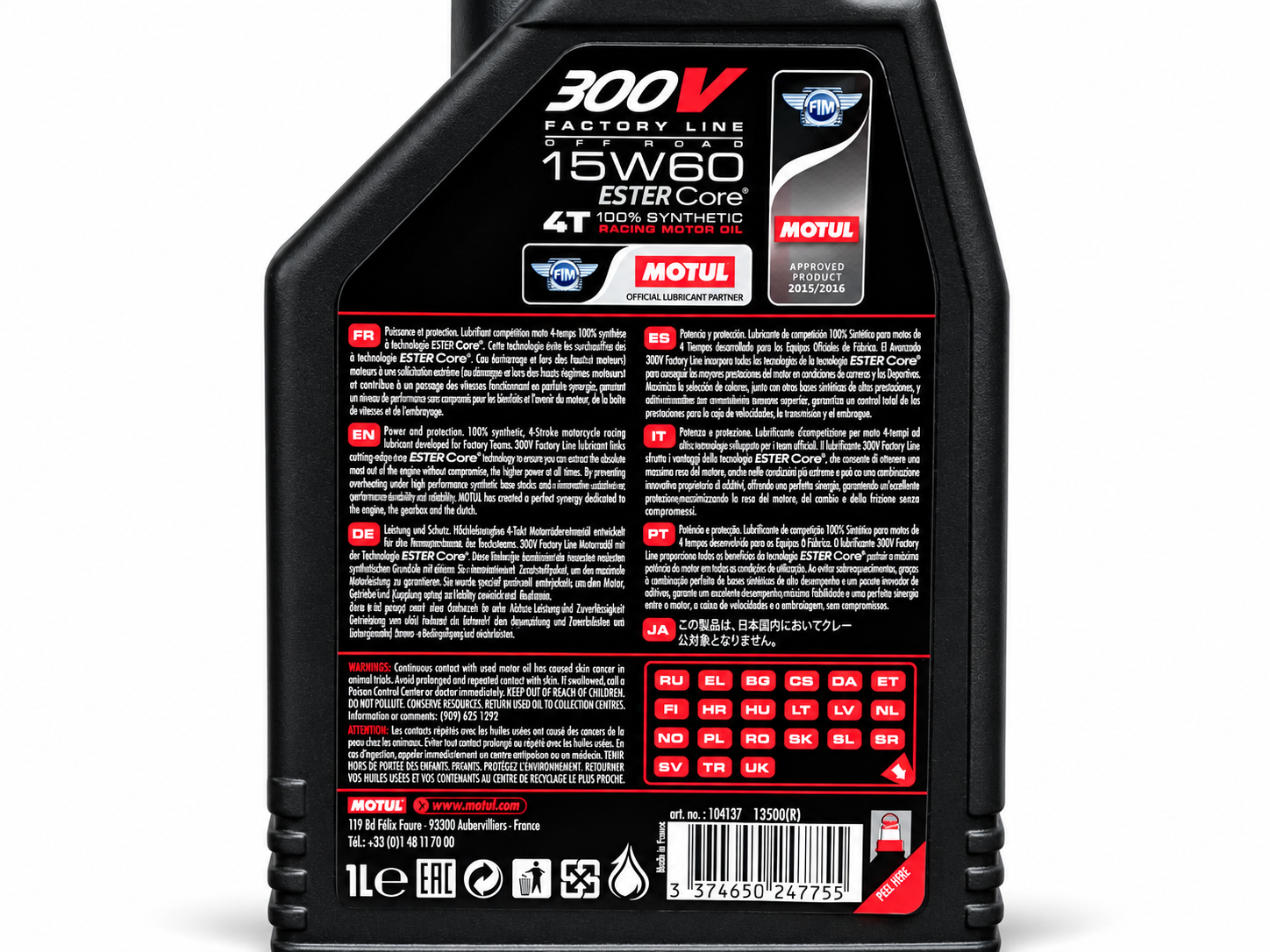 روغن موتور موتول 1 لیتر مخصوص موتورهای کراس و اندرو Motul 15W60 300V / ساخت کشور فرانسه اصل کد 200782