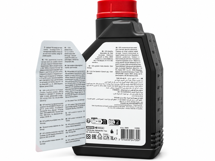 روغن موتور مخصوص موتور های دنده ای موتول 10W40 مدل 7100 MOTUL / ساخت ایتالیا اصل کد ۲۰۱۱۱۸