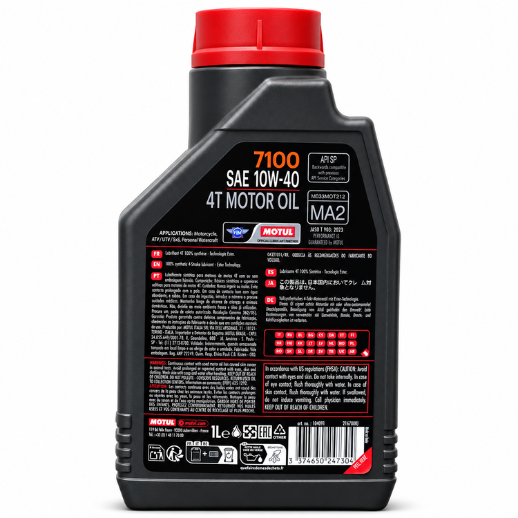 روغن موتور مخصوص موتور های دنده ای موتول 10W40 مدل 7100 MOTUL / ساخت ایتالیا اصل کد ۲۰۱۱۱۸