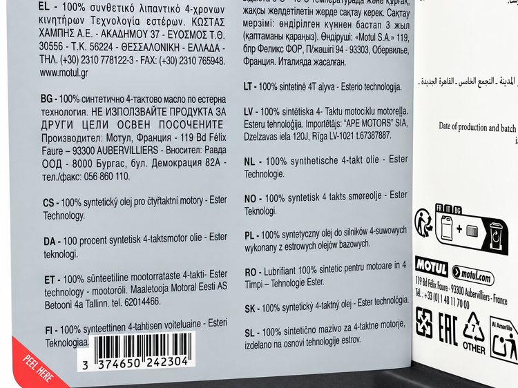 روغن موتور مخصوص موتور های دنده ای موتول 10W40 مدل 7100 MOTUL / ساخت ایتالیا اصل کد ۲۰۱۱۱۸