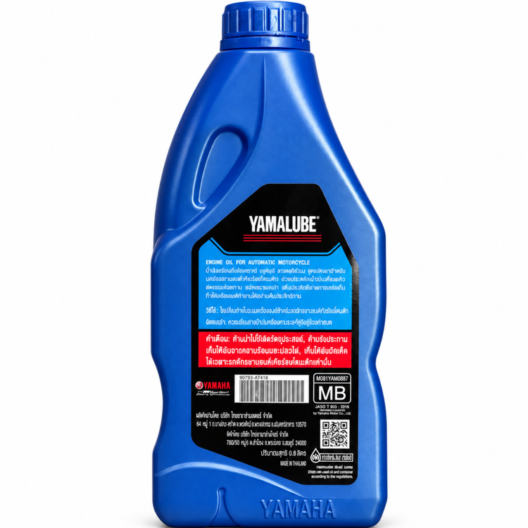 روغن موتور مخصوص موتورهای اسکوتر یاماها یامالوب 1 لیتر YAMAHA YAMALUBE 10W40 / ساخت تایلند اصل کد ۰۰۰۲۲۶