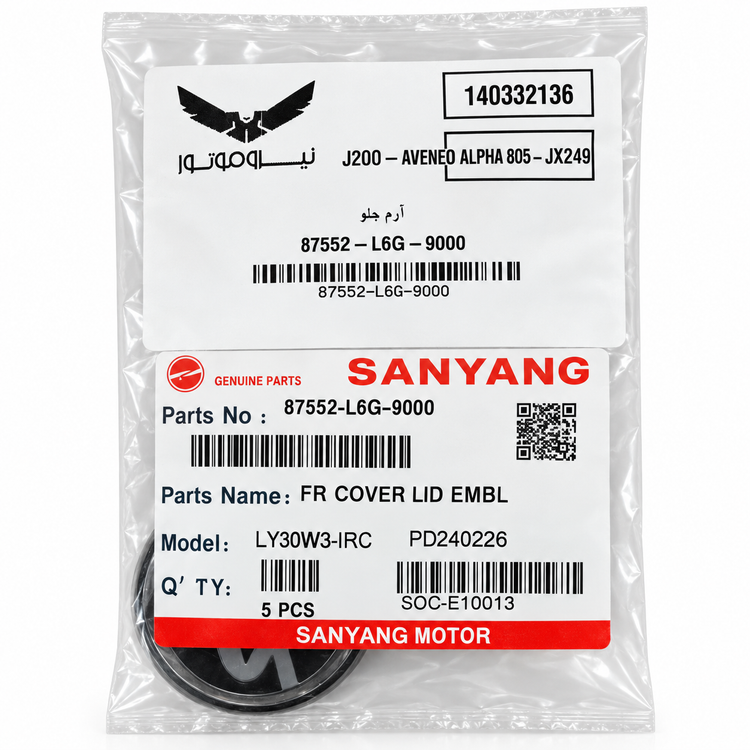 ارم نوشته SYM / مناسب قاب جلو SYM SF180 FX150 J200 ADV175 Joymax Joyride ساخت تایوان اصل کد 202097