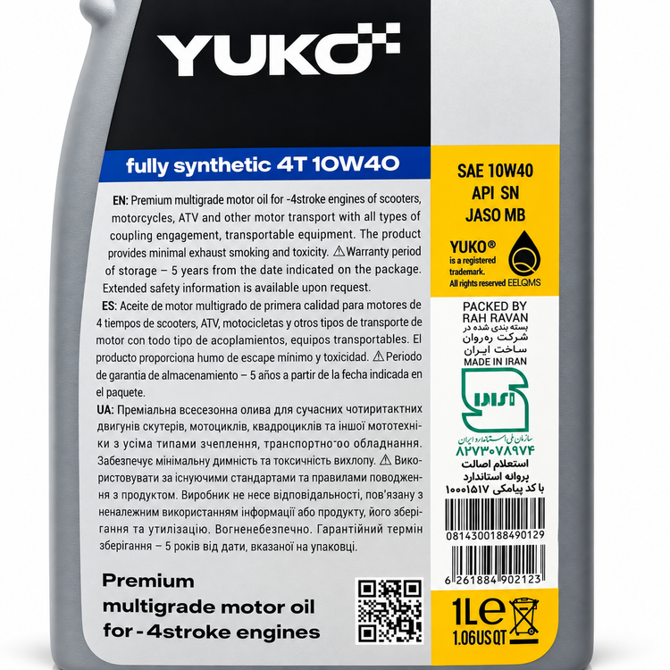 روغن موتور سیکلت یوکو مخصوص موتور های اسکوتر YUKO Fully Synthetic 4T 10W-40 API SN JASO MB حجم 1 لیتر کد 202445