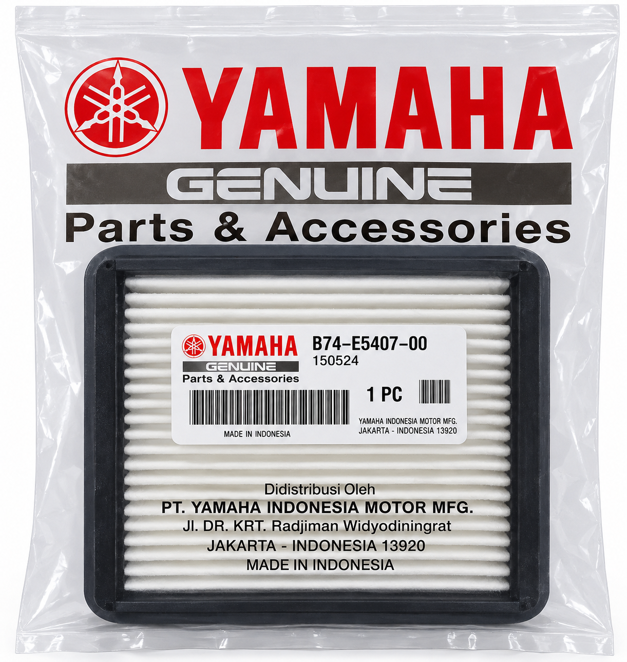 فیلتر کلاچ / CVT YAMAHA Xmax ساخت اندونزی اصل کد 200414