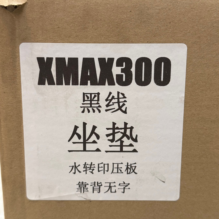 زین پلاک کربن اسپرت (اسپشیال) برند کامفورت YAMAHA Xmax New Face کد 201753