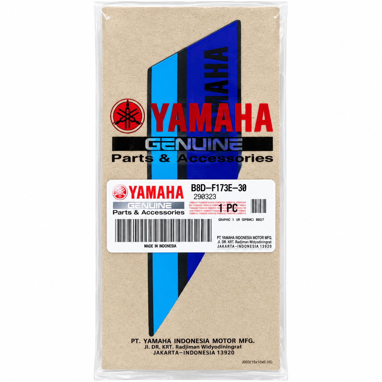 برچسب / استیکر روی گیتاری عقب سمت چپ رنگ سورمه ای YAMAHA MT15 ساخت اندونزی اصل کد 200073