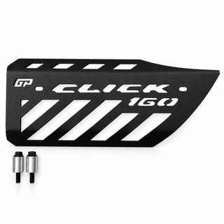 محافظ اگزوز هوندا کلیک GP HONDA click 160 کد 202321