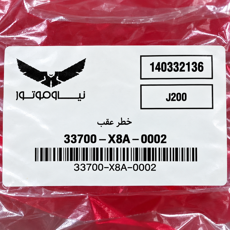 چراغ خطر عقب SYM J200 ساخت تایوان اصل کد 200825