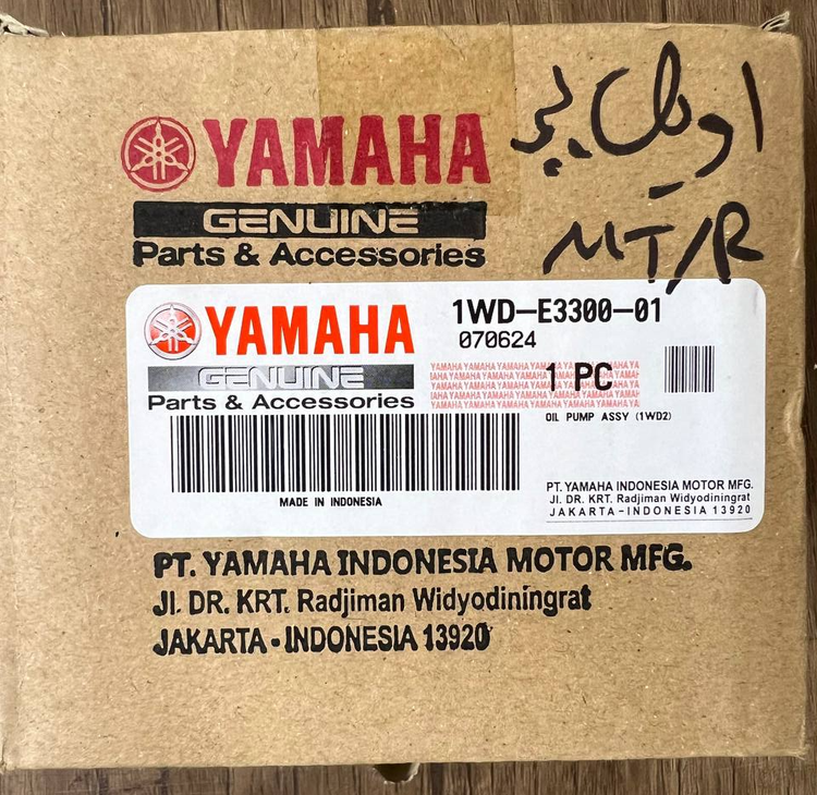 پمپ روغن / اویل پمپ YAMAHA Mt25 / R25 ساخت اندونزی اصل کد 200266