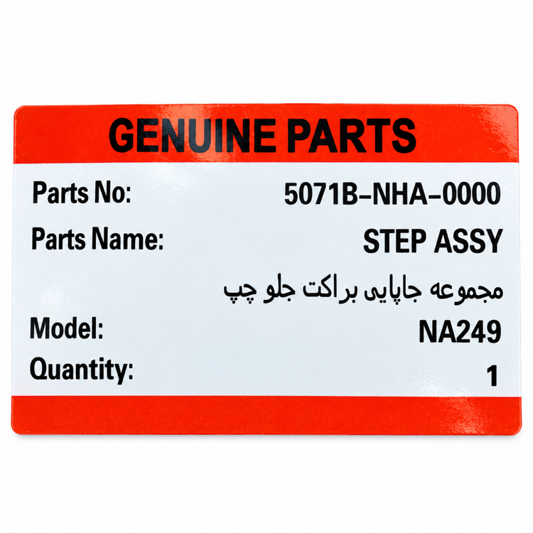 براکت با جاپایی جلو سمت چپ SYM NA180 / NA250 ساخت تایوان اصل کد 201669